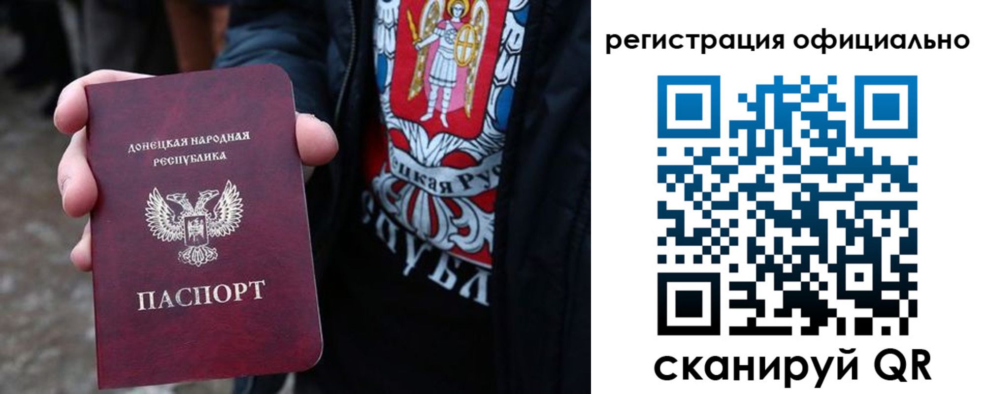 прописка штамп в Урюпинске